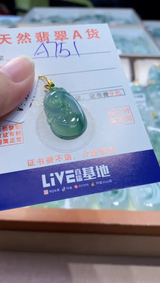 颈饰18K金镶嵌翡翠天然缅甸a货翡翠