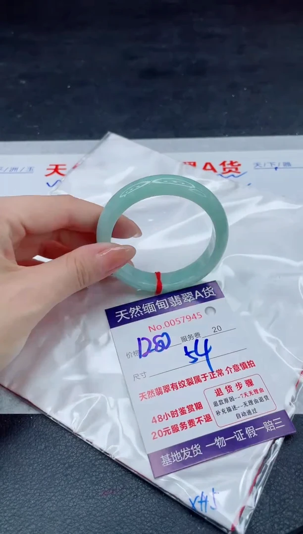 翡翠手镯未镶嵌1280.0000