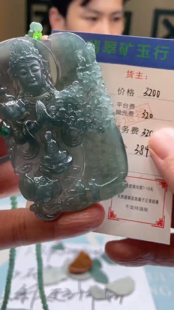 未镶嵌定制翡翠铁**痕-毛货-不退不换