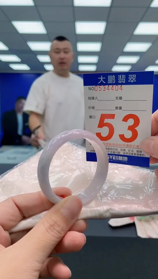 翡翠手镯未镶嵌AAAAAAAAA