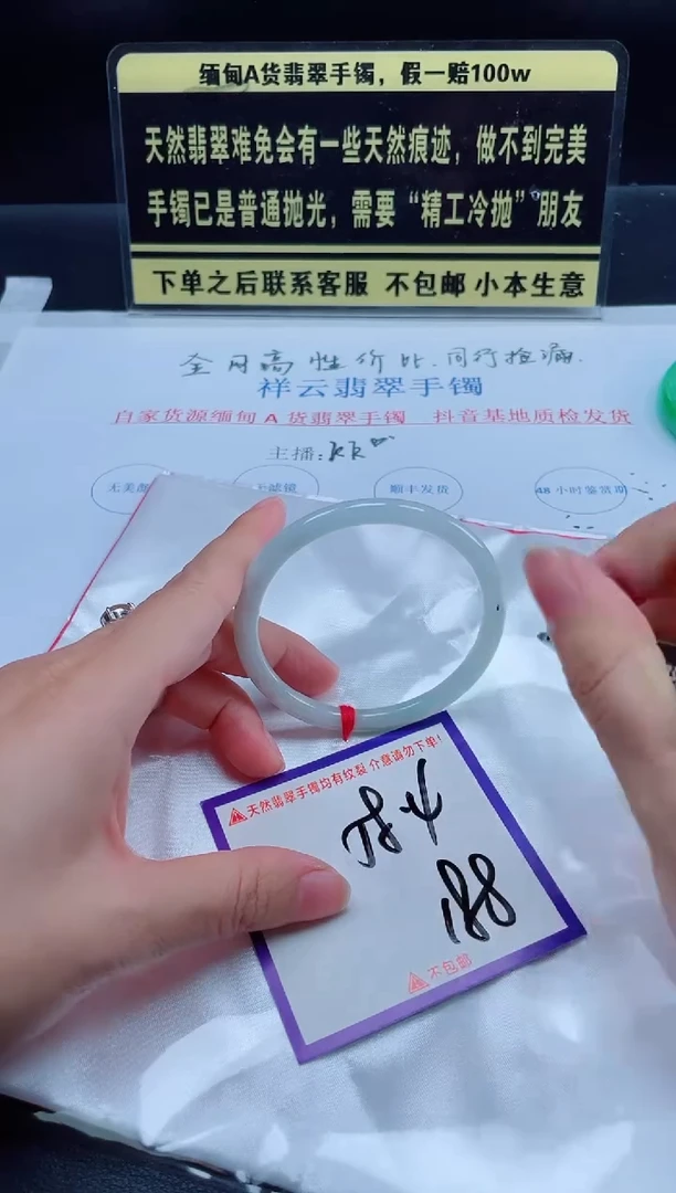 未镶嵌定制翡翠我