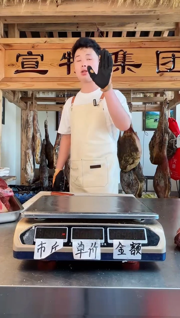 240中国大陆小作坊制售正宗宣威三年火腿