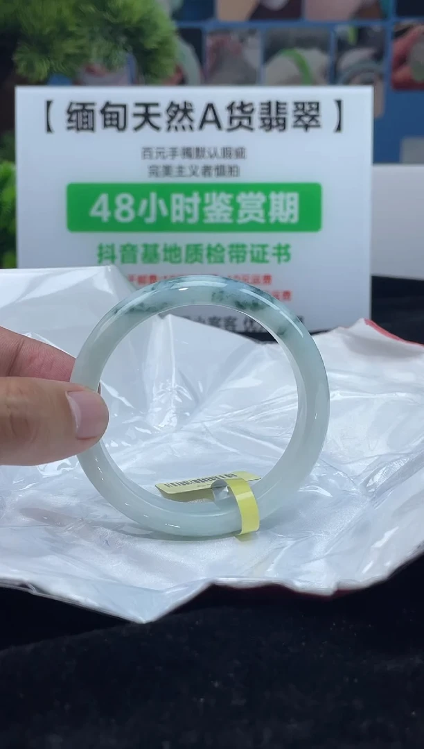【闪购商品】翡翠手镯未镶嵌手镯1