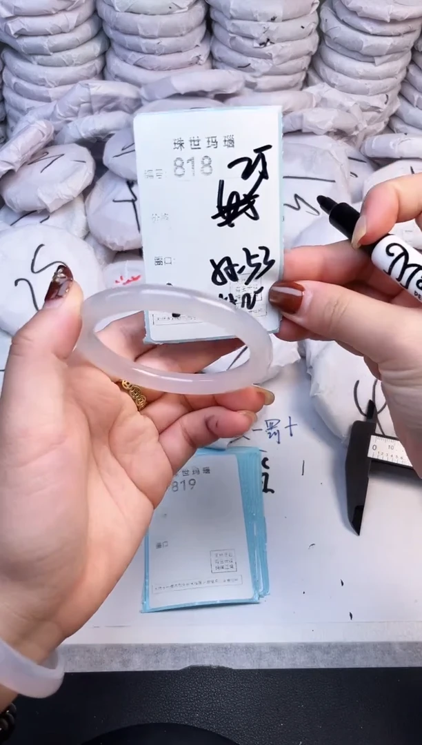 手镯玛瑙/玉髓未镶嵌818