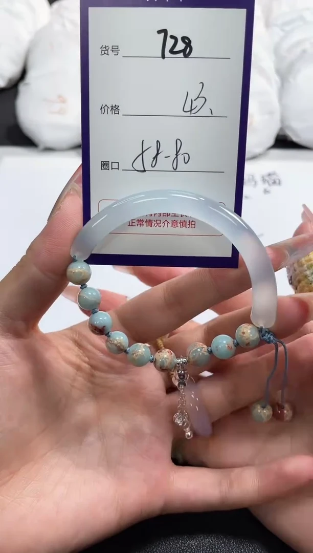 【闪购商品】玛瑙/玉髓手镯未镶嵌728