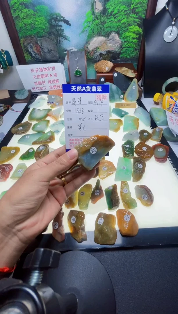 未镶嵌定制翡翠昆****眉翡翠