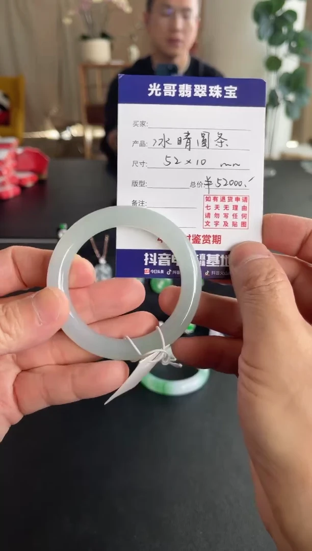 未镶嵌手镯翡翠光哥特推翡翠冰晴圆条手镯