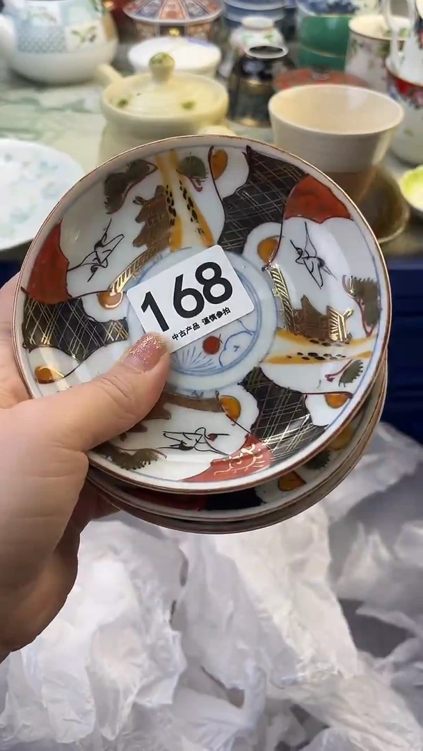 瓷片肥*苏168........