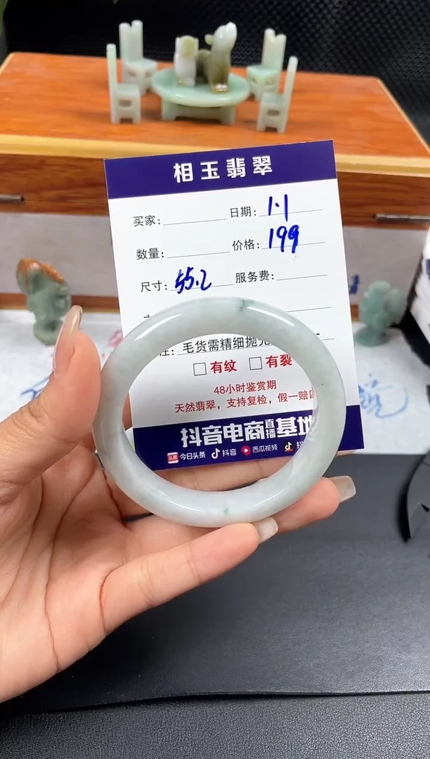 未镶嵌定制翡翠1