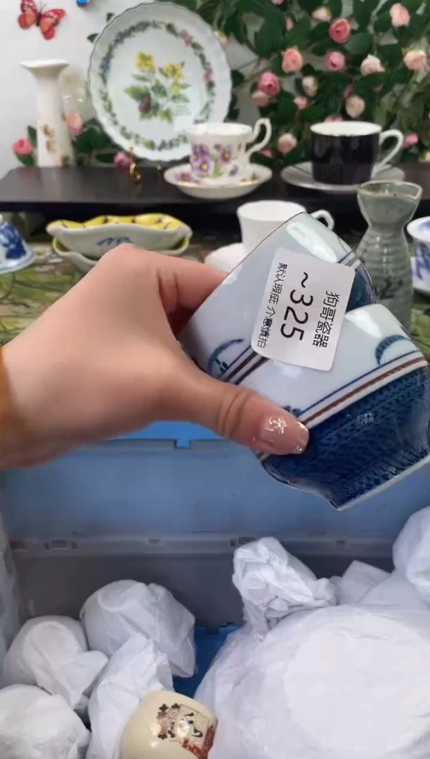 【闪购商品】瓷片325+2海外中古回流瓷器 默认瑕疵慎拍