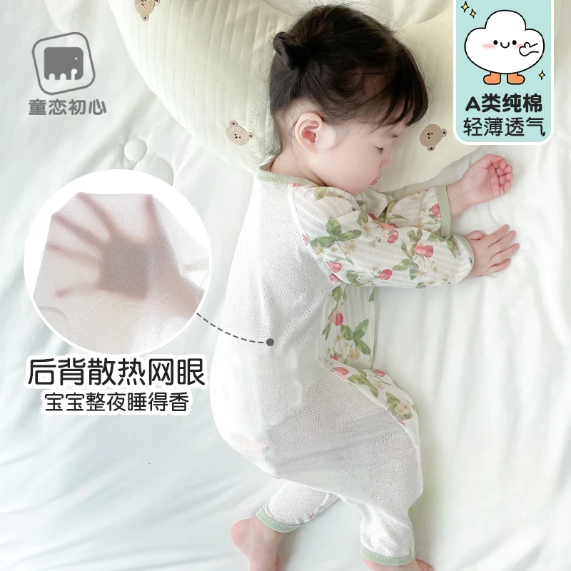 婴儿夏季长袖连体衣网眼透气薄款新生儿空调服婴幼儿宝宝睡衣夏装