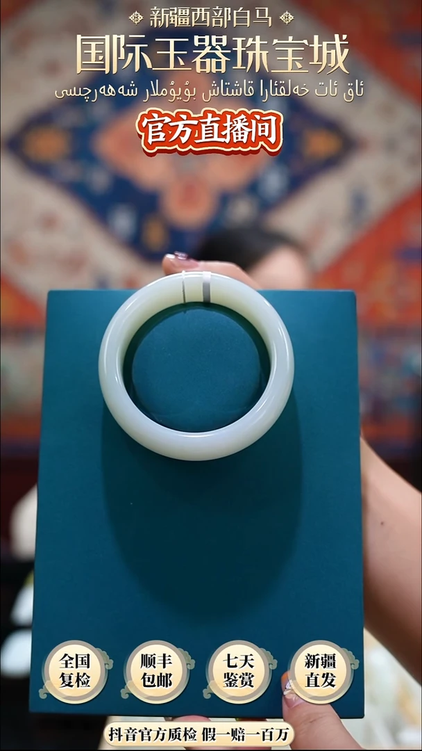 未镶嵌手镯和田玉芒***?59