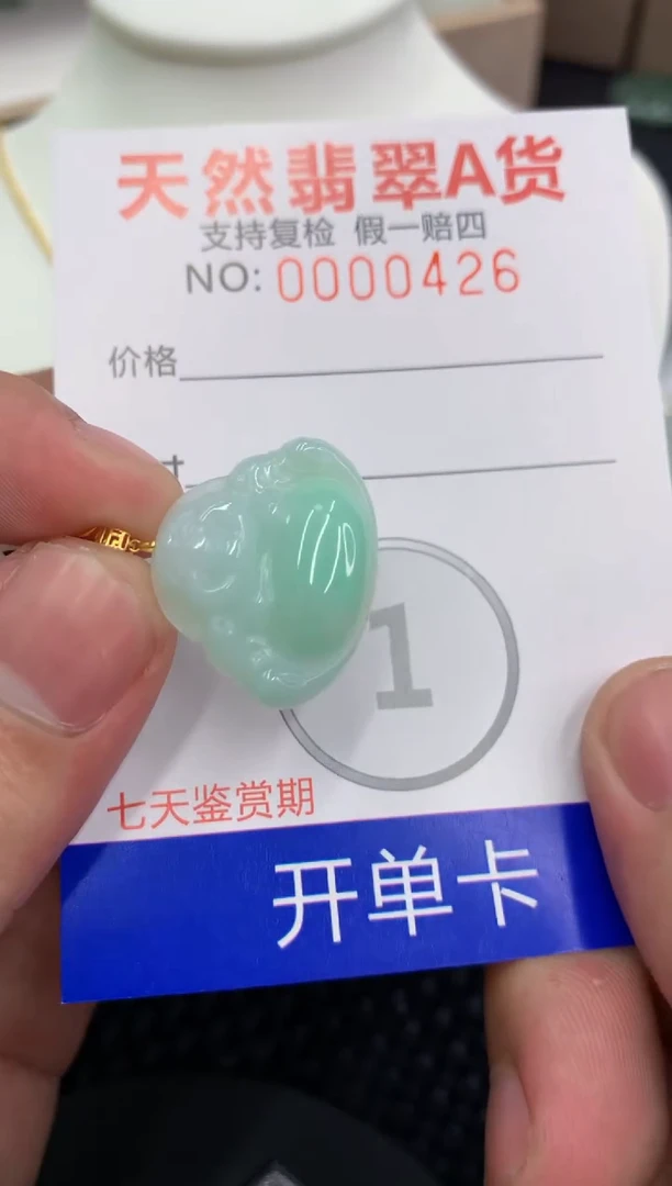 【闪购商品】翡翠颈饰18K金镶嵌1111111111