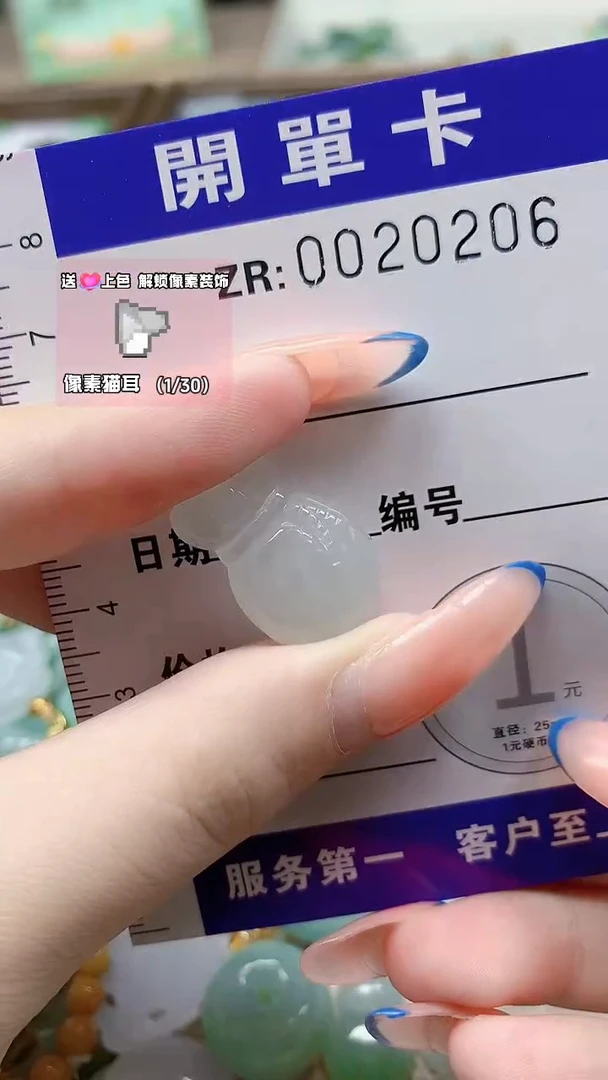 翡翠未镶嵌颈饰翡翠A货 多样性发货其一（不含链）