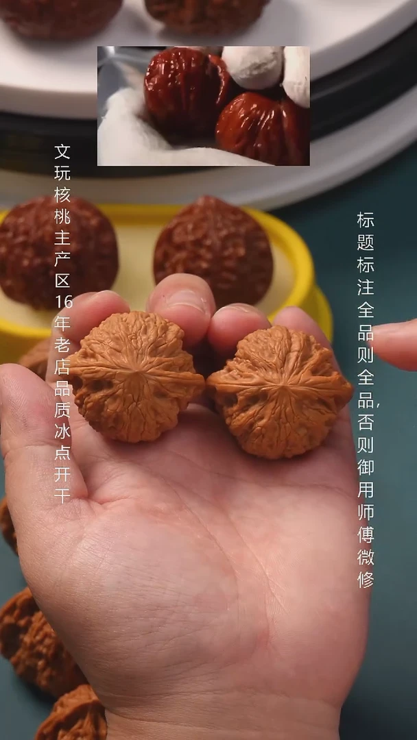 把件文玩核桃40铁锤妹妹全品1号