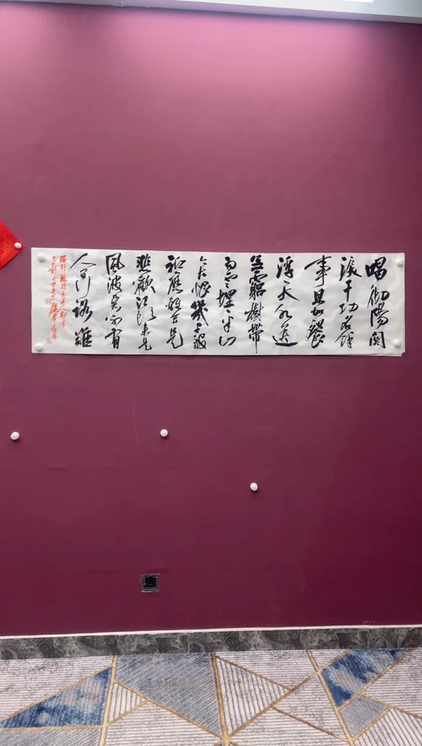 【闪购商品】书法书法作品多字