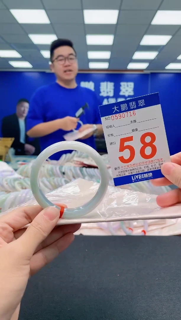翡翠手镯未镶嵌AAAAAAAAA