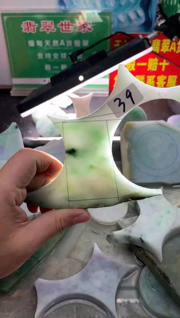 裸石翡翠翡翠多样性发货167