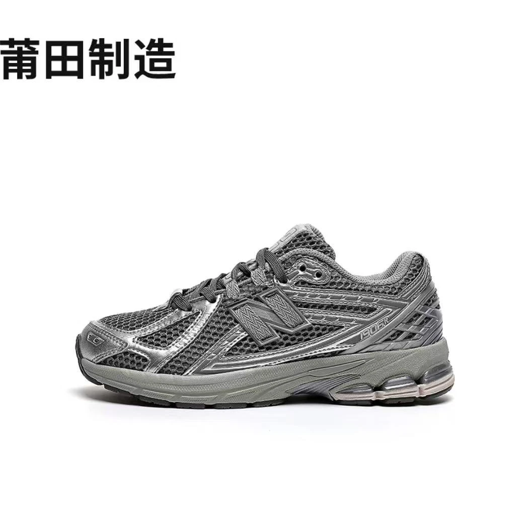 【1906R】IU同款休闲跑步鞋情侣运动跑步鞋男女液态银解构款FN