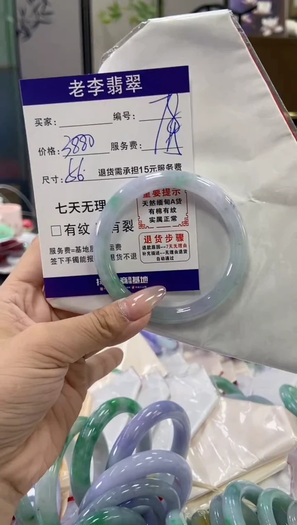 未镶嵌手镯（圆镯）翡翠翡翠手镯单样发一78