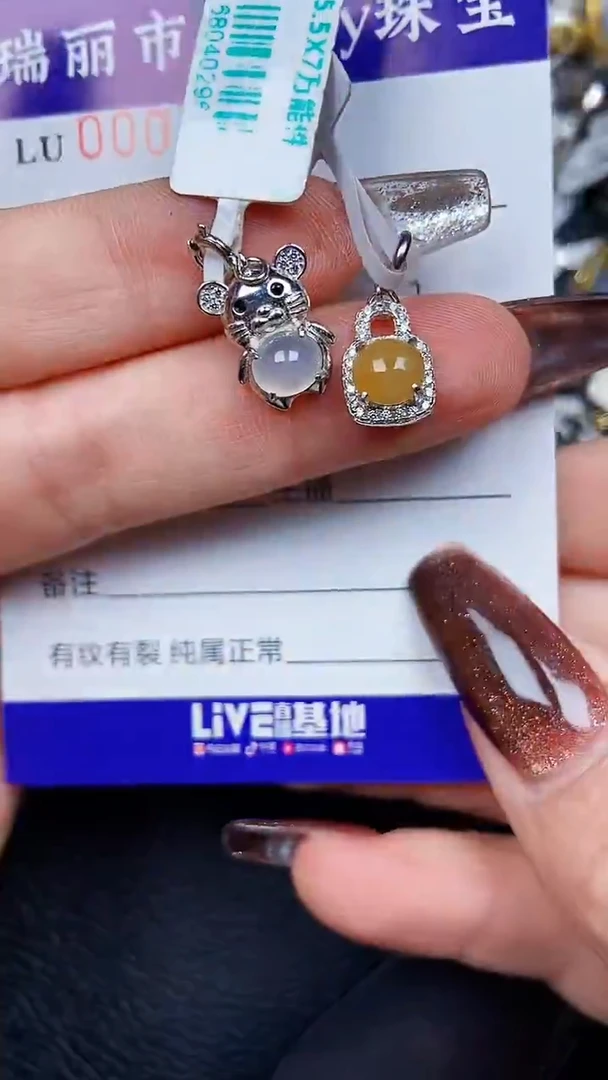 颈饰银S925镶嵌翡翠7999