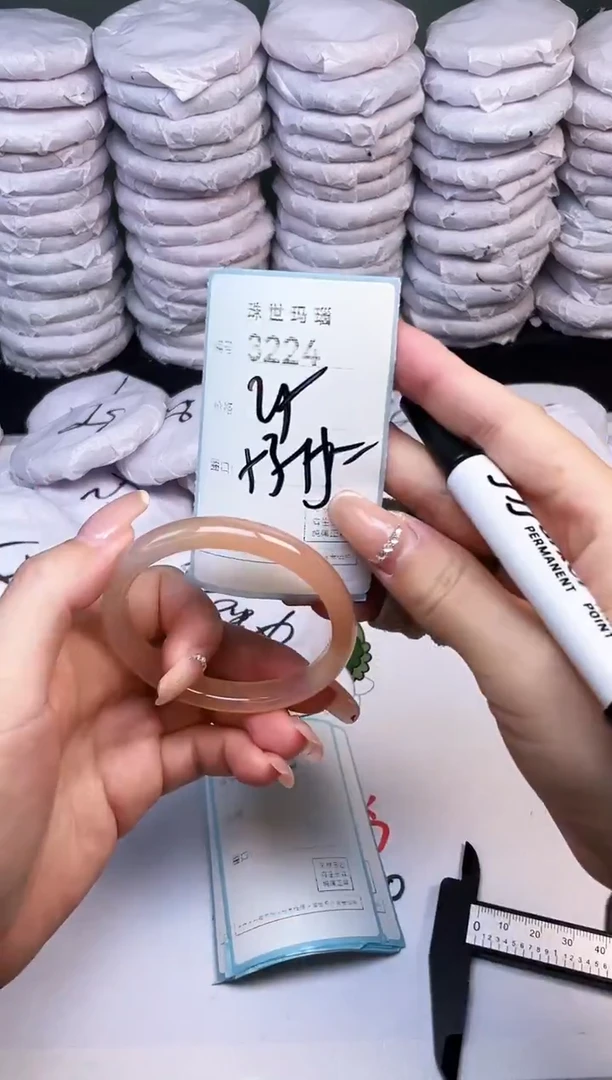 手镯玛瑙/玉髓未镶嵌3224