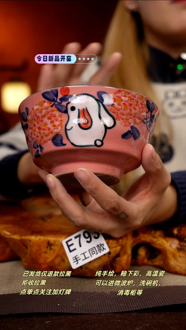 其他E793新十二器瓷器