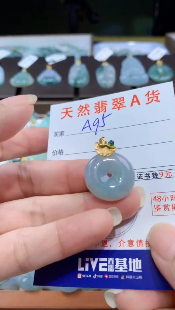 翡翠未镶嵌颈饰天然翡翠A货挂件