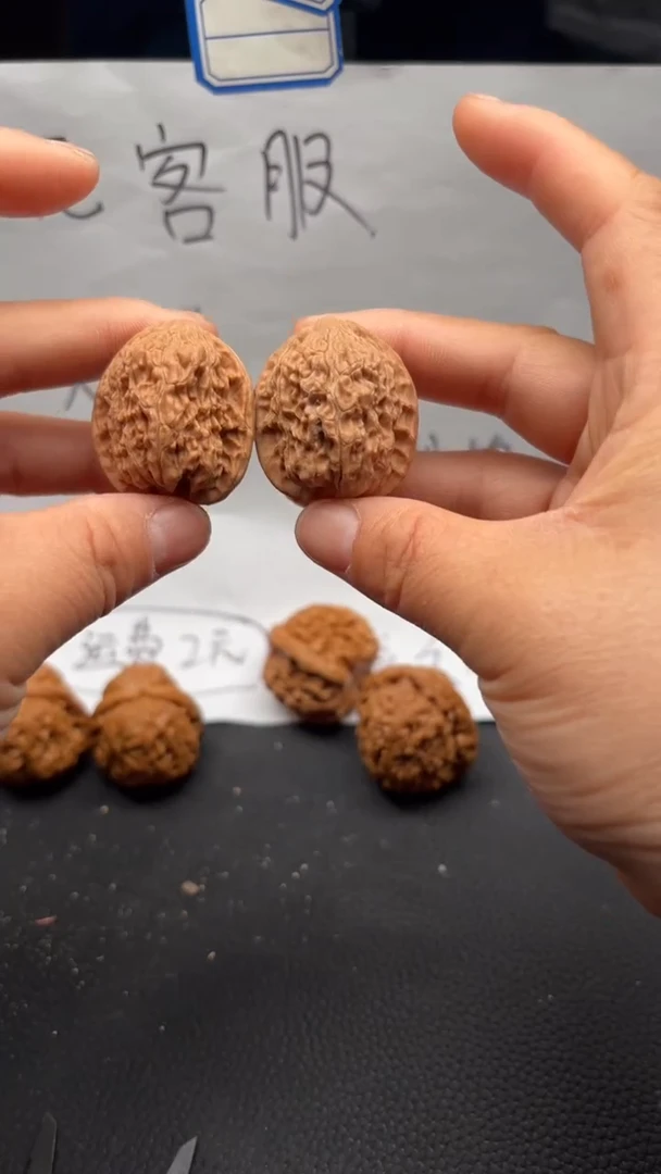 把件文玩核桃308水龙