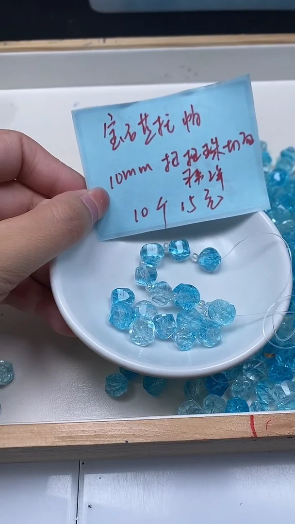 未镶嵌托帕石散珠A1815 蓝托帕钻切10mm10个15元