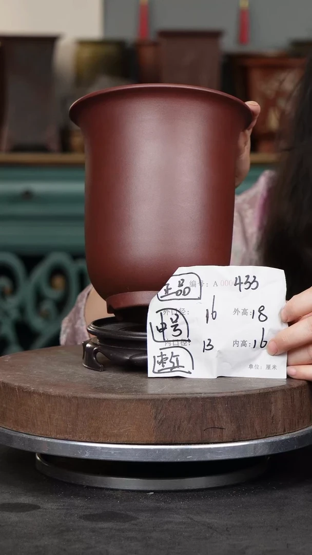 紫砂花盆433+s紫砂花盆