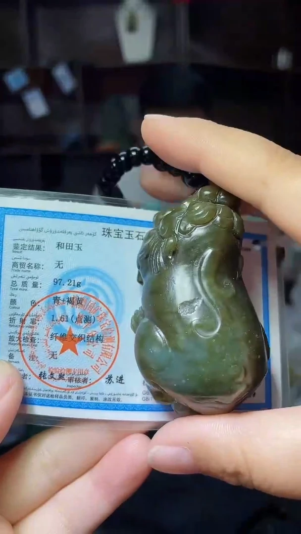 【闪购商品】和田玉颈饰未镶嵌和田玉