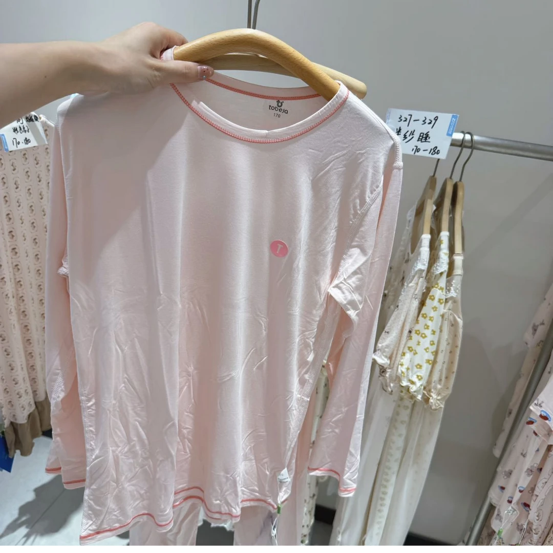 356夏季高端专场净面浅粉色睡衣（小胖家居夏末青仓专场）