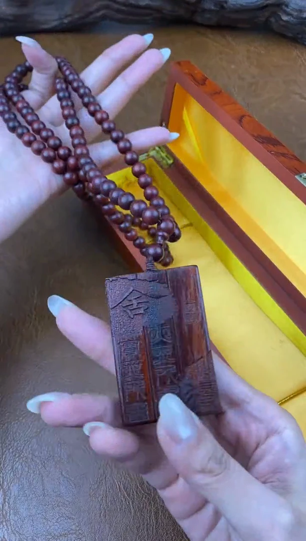 得闲文玩阁血檀链接-@@YS934