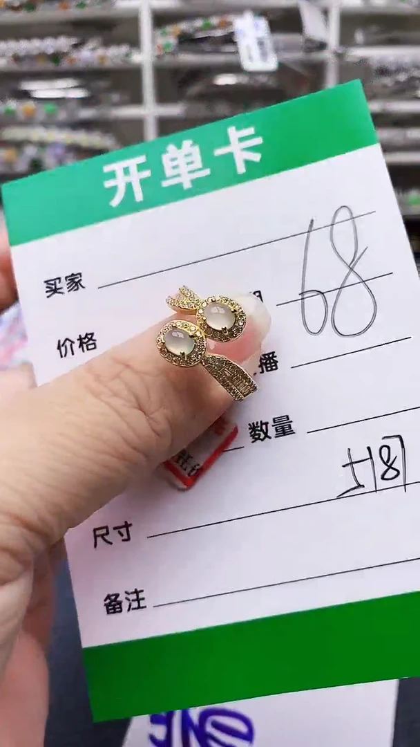 翡翠戒指银S925镶嵌5187
