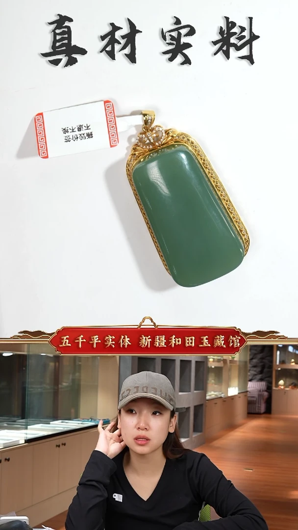 吊坠(不含链)未镶嵌和田玉俄碧玉吊坠