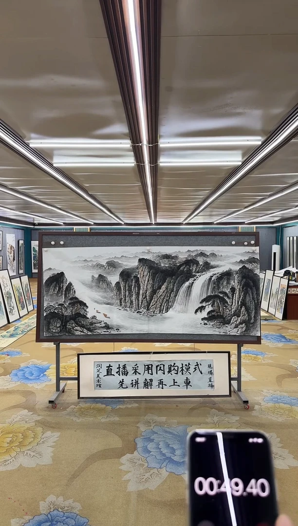 绘画M邵明义-八尺-国画
