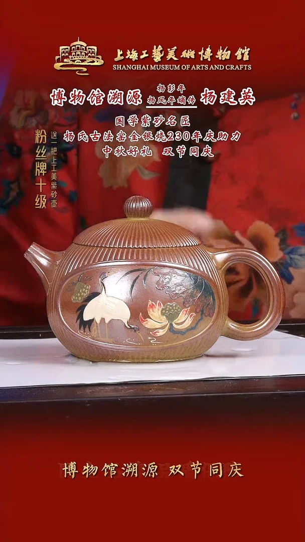 茶壶紫砂紫砂茶壶72