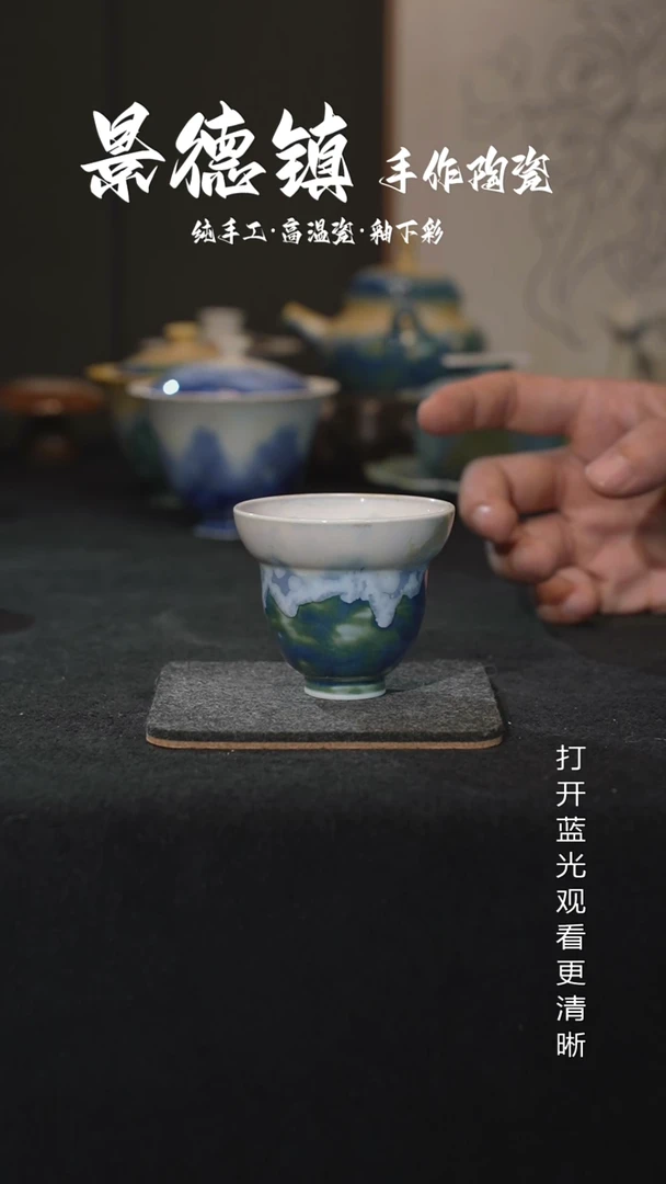 原创景德镇手工高温陶瓷680