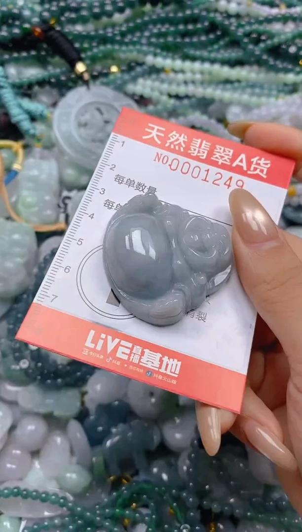 颈饰未镶嵌翡翠闪购0001249