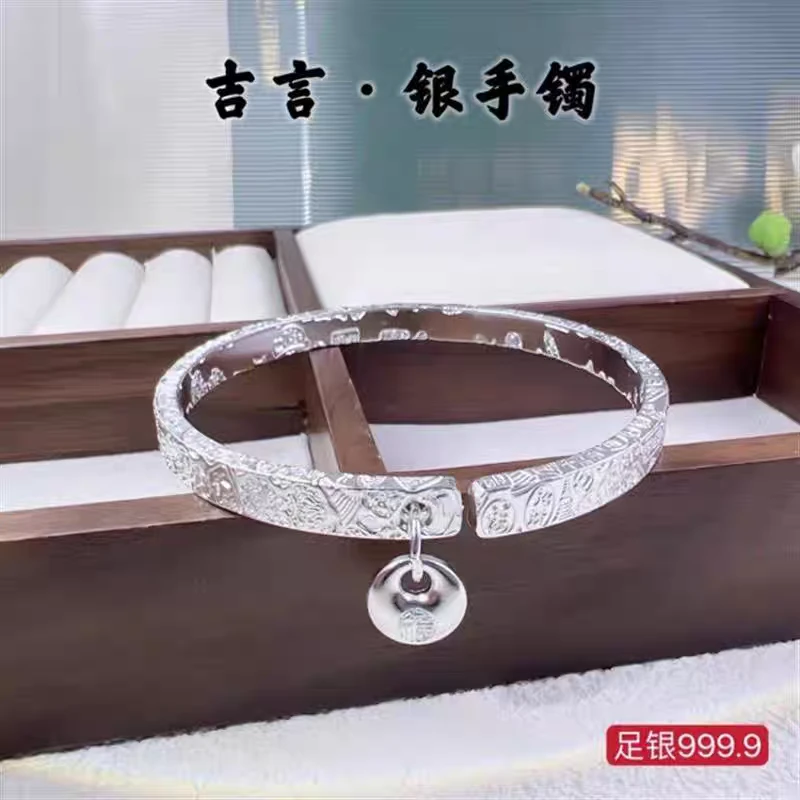 足银手镯 足银999.9新中式时尚方面吉言纳福开运胖福手镯实心镯