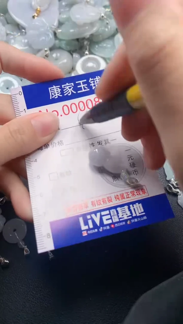 吊坠(不含链)未镶嵌翡翠863