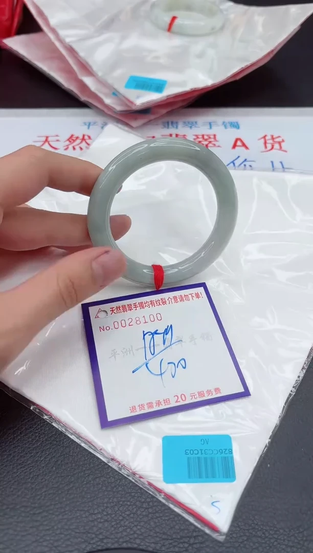 【闪购商品】翡翠手镯未镶嵌11111111111111