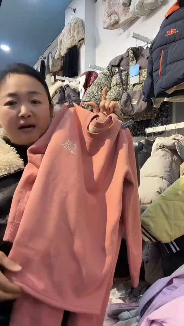 加绒保暖套装（160）