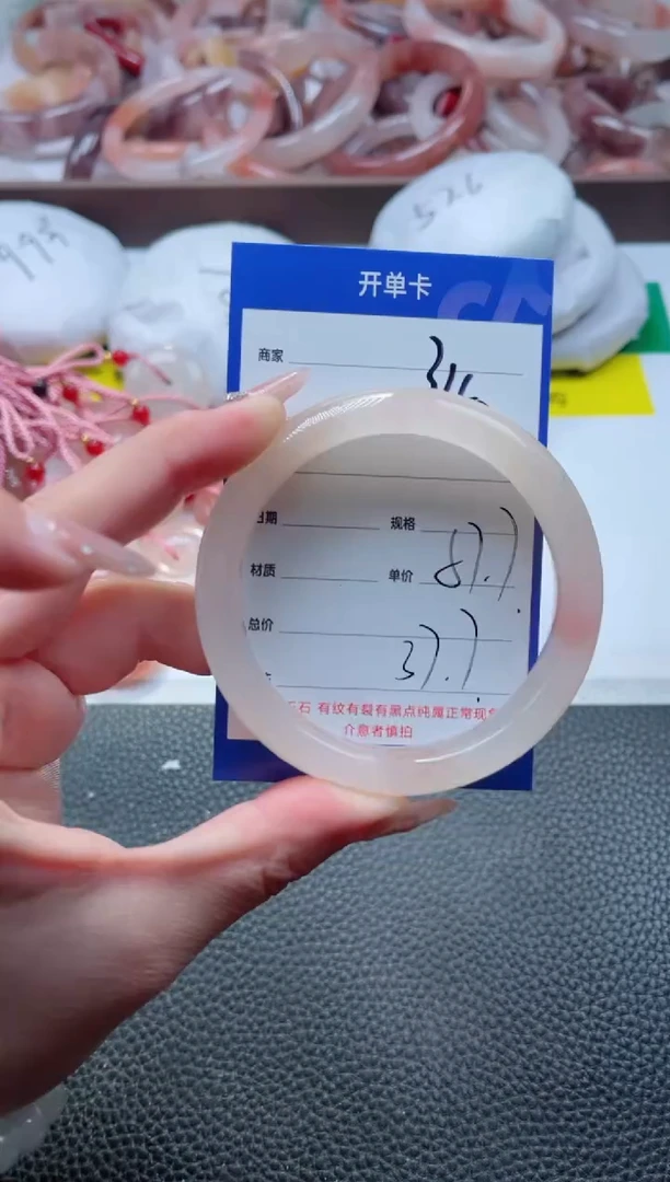【闪购商品】石英质玉手镯未镶嵌340-57