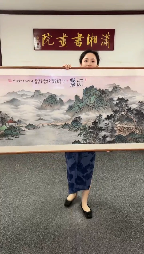 国画江山揽胜210*80曹勇强