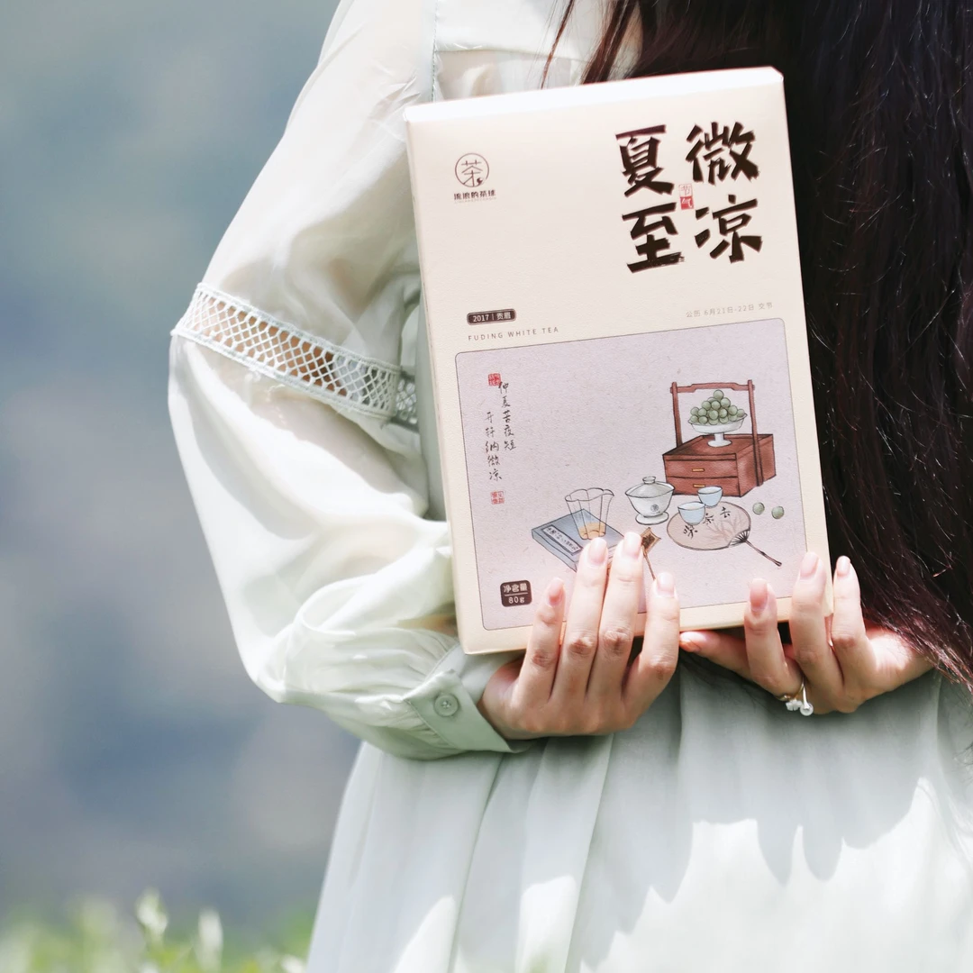 【24节气系列】夏至微凉2017年春季贡眉福鼎群体种茶树藓叶品质白茶