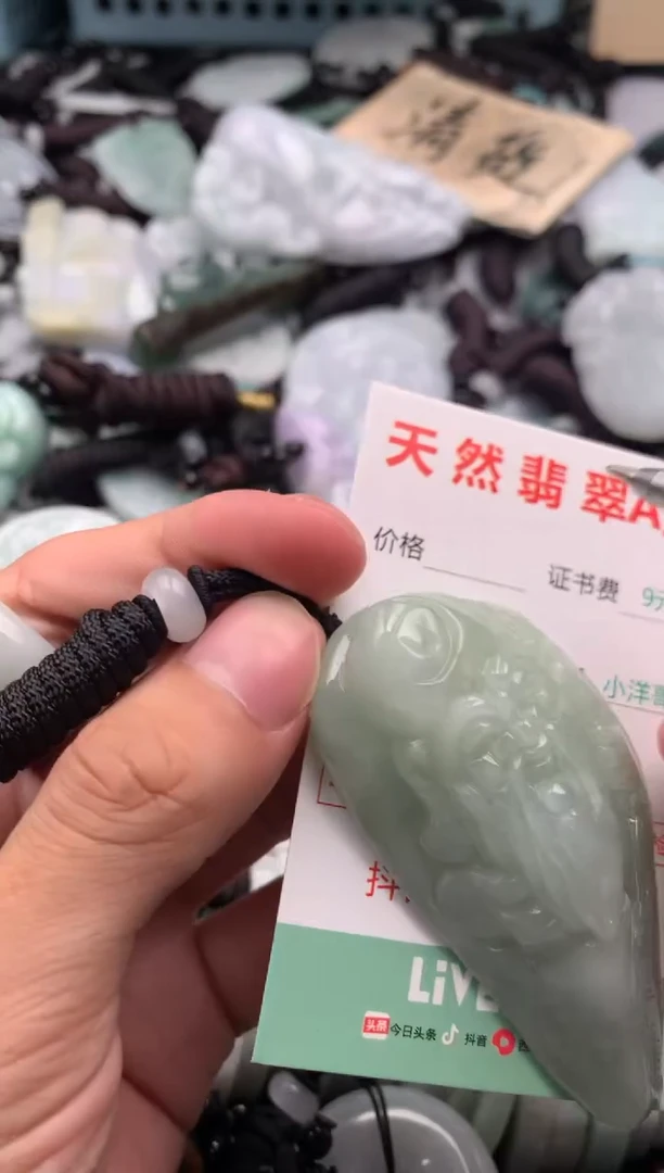 翡翠未镶嵌吊坠(不含链)1