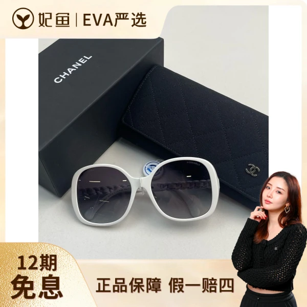 香奈儿/未使用/饰品/250629EV0022/C18771039402