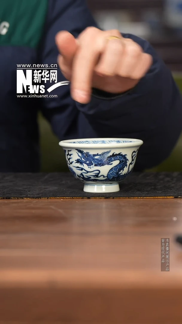 【新华网瓷专属】逸古堂52